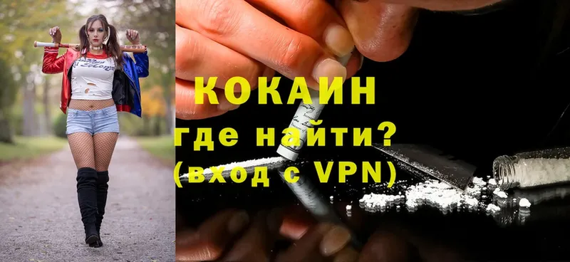 что такое   Константиновск  Cocaine 98% 