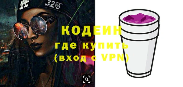 альфа пвп VHQ Верея