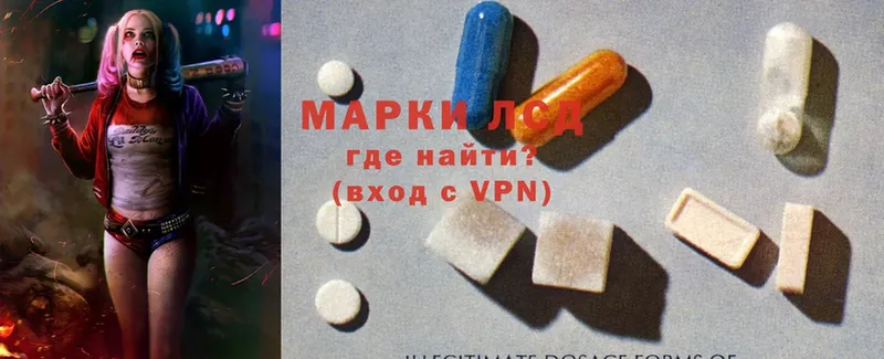 Лсд 25 экстази ecstasy  Константиновск 